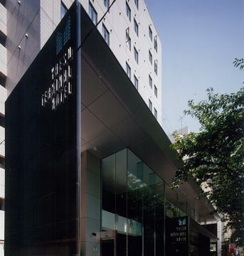 Yaesu Terminal Prefektura Tokio